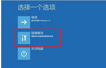 win10准备就绪转圈圈怎么办 win10准备就绪转圈圈解决方法