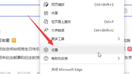 win11怎么设置浏览器主页 win11设置浏览器主页方法