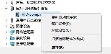 联想升级win11后触摸板失灵怎么办 联想升级win11后触摸板失灵解决教程