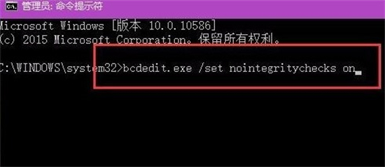 win11数字签名怎么关闭 win11数字签名关闭方法