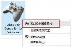 windows11怎么用手柄 windows11手柄使用教程