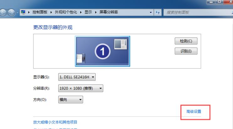 win7网络图标灰色不可设置怎么办 win7网络图标灰色不可设置解决方法