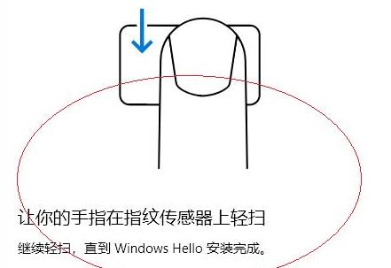 win11指纹解锁失效怎么办 win11指纹解锁失效解决方法