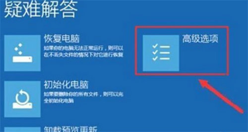 win11账户被锁定进不了系统咋办 win11账户被锁定进不了系统解决方法