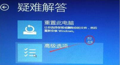 win10分辨率不对开不了机黑屏怎么办 win10分辨率不对开不了机黑屏解决方法