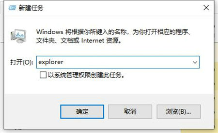 win10分辨率不对桌面看不到图标怎么办 win10分辨率不对桌面看不到图标解决方法