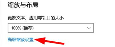 win10更换显示器后分辨率不对怎么办 win10更换显示器后分辨率不对问题解析