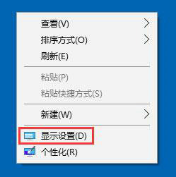 win10一进屏幕就分辨率不对怎么办 win10一进屏幕就分辨率不对解析