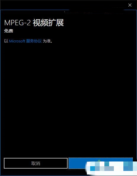 win10视频播放缺少编解码器怎么办 win10视频播放缺少编解码器解决方法