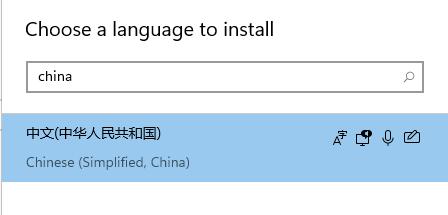 win11记事本英文怎么改中文 win11记事本英文改中文方法