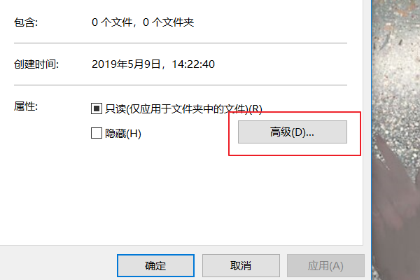 win10桌面图标蓝色双箭头怎么关闭 win10桌面图标蓝色双箭头取消方法