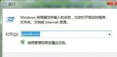 win7电脑中病毒了一直下软件怎么办 win7电脑中病毒了一直下软件解决方法