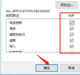 win7文件夹删不掉需要管理员权限怎么办 win7文件夹删不掉需要管理员权限解决方法