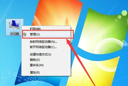 win7怎么获取最高管理员权限 win7获取最高管理员权限教程