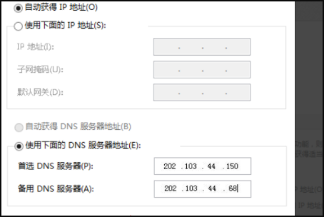 win7本地连接正常不能上网怎么办 win7本地连接正常不能上网解决方法