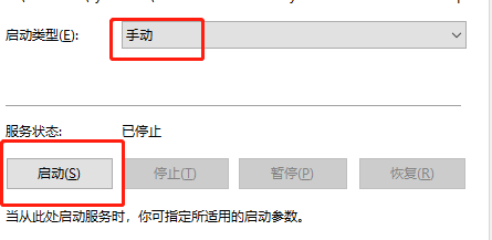 win7无线列表里没有自家网络怎么办 win7无线列表里没有自家网络解决方法