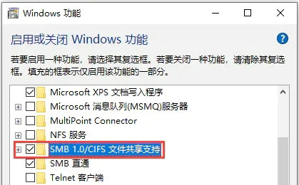 win10共享打印机win7连接不上怎么办 win10共享打印机win7连接不上解决方法