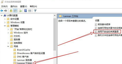 win7共享打印机win10连接不上怎么办 win7共享打印机win10连接不上解决方法