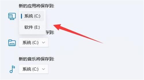 win11软件下载为啥一直在c盘启动界面中 win11软件下载为啥一直在c盘启动界面中问题解析