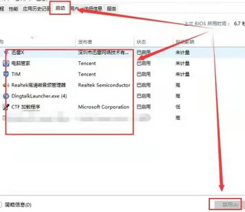 联想安装win11打开安全启动界面闪退怎么办 联想安装win11打开安全启动界面闪退解决方法