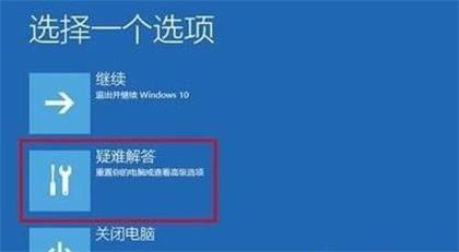 联想小新更新win11怎么样关机重启不了怎么办 联想小新更新win11怎么样关机重启不了解决方法