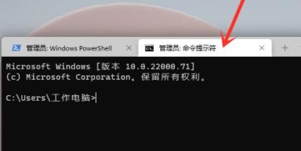 win11怎么使用命令行调出设置 win11使用命令行调出设置解决方法