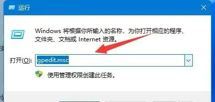 win11怎么关闭自动更新驱动 win11关闭自动更新驱动教程