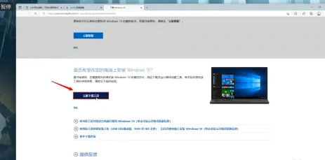 win11怎么退回win10超过10天 win11退回win10超过10天解决方法