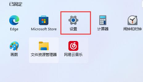 win11自动更新了怎么恢复原来的系统 win11自动更新了恢复原来的系统方法