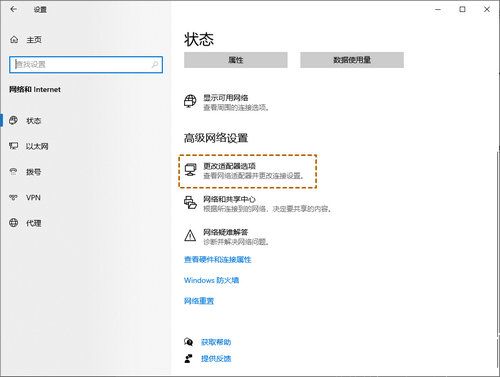 win10远程桌面卡顿延迟高怎么办 win10远程桌面卡顿延迟高解决方法