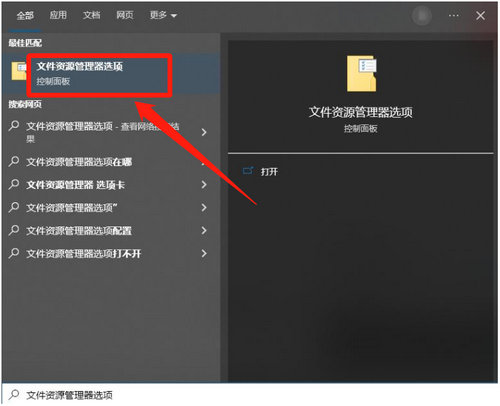 win10资源管理器频繁卡死怎么办 win10资源管理器频繁卡死解决方法