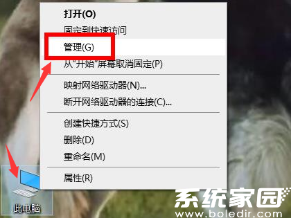 Windows10键盘驱动怎么更新 Windows10键盘驱动更新教程