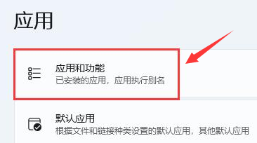 Windows11怎么修复浏览器数据 Windows11浏览器数据修复方法