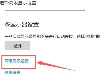 win10颜色怎么校准 win10颜色校准方法介绍