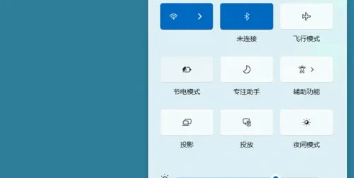 win11省电模式怎么关 win11省电模式关闭方法