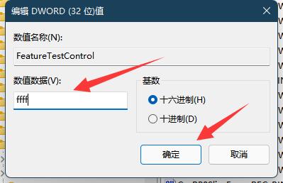 win11屏幕亮度被锁定怎么办 win11屏幕亮度被锁定解决方法