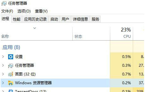 win7音量图标被关闭无法打开怎么办 win7音量图标被关闭无法打开解决方法