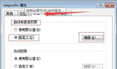 win7无法打开网络和共享中心窗口怎么办 win7无法打开网络和共享中心窗口怎么解决方法