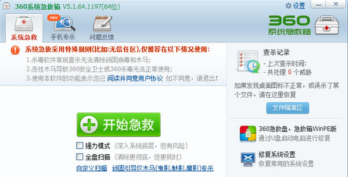 win7系统管理工具无法打开网页怎么办 win7系统管理工具无法打开网页解决方法