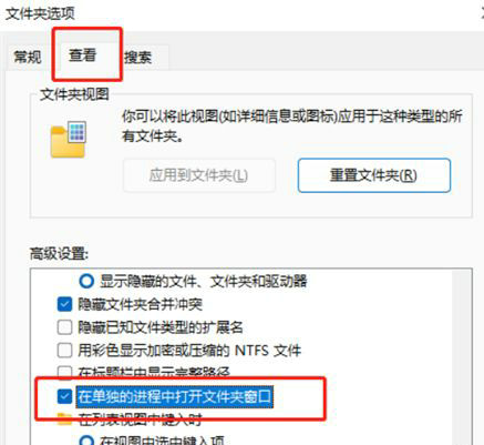 win11打开文件夹无响应卡死怎么办 win11打开文件夹无响应卡死解决方法