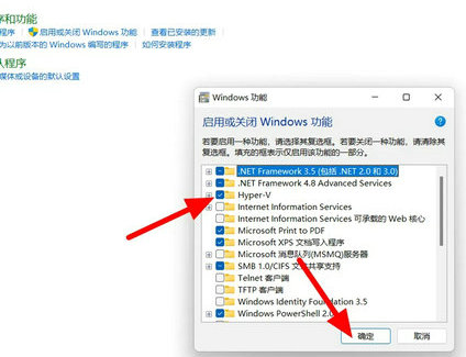 win11hyper-v怎么打开 win11hyper-v打开方法