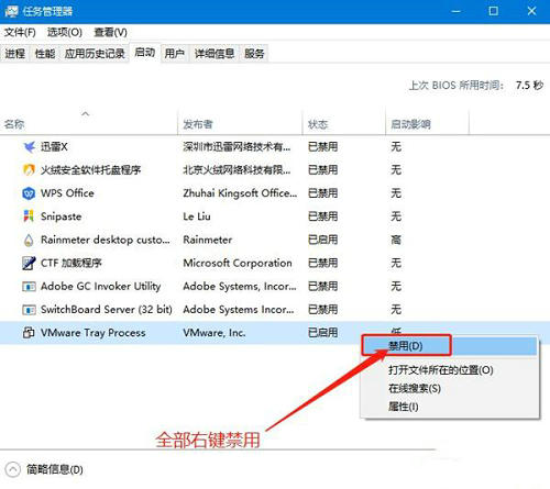 win10无法终止进程拒绝访问怎么办 win10无法终止进程拒绝访问解决方法