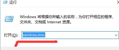 win10update拒绝访问怎么解决 win10update拒绝访问解决方法