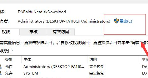 win10文件拒绝访问怎么解决 win10文件拒绝访问解决方法