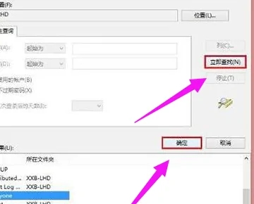 win7连接win10共享的打印机提示拒绝访问怎么办 win7连接win10共享的打印机提示拒绝访问解决方法