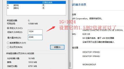 32G虚拟内存怎么设置最好win10 Win1032g内存最佳虚拟内存设置推荐