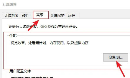 win10桌面图标阴影怎么去掉 win10桌面图标阴影去掉教程