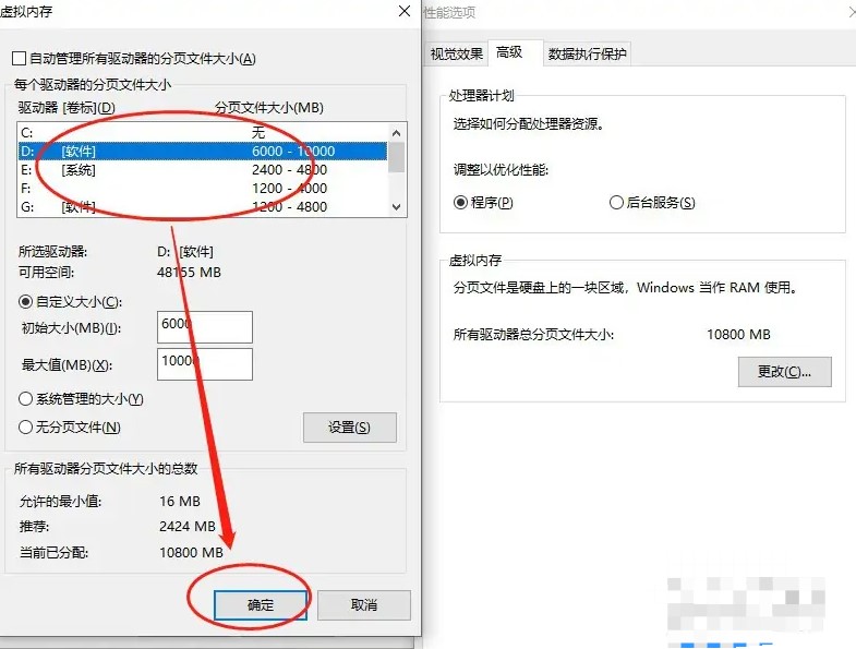 win10转移虚拟内存怎么操作 win10转移虚拟内存方法介绍