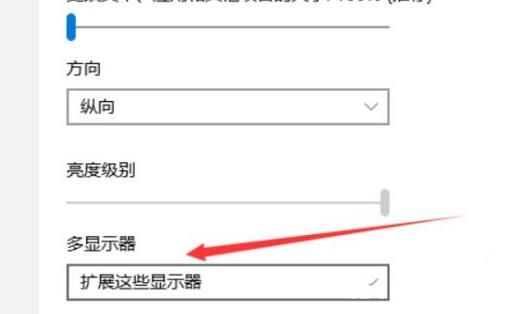 win11分屏交互怎么打开 win11分屏交互打开教程