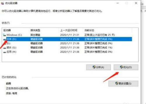 win7d盘满到变红色了怎么清理 win7d盘满到变红色了清理方法